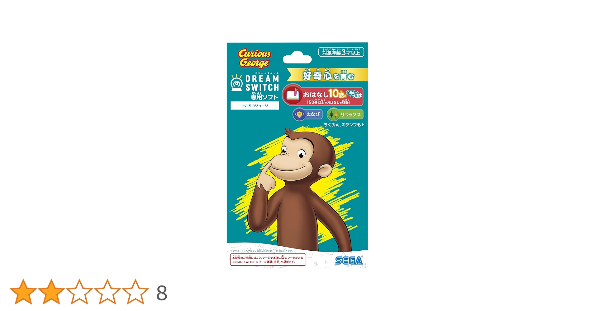 Amazon.co.jp: セガフェイブ (SEGA FAVE) DREAM SWITCH（ドリーム